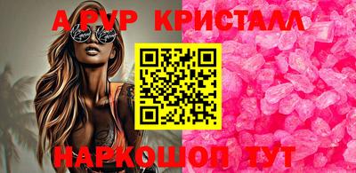 дистиллят марихуана Ставрополь