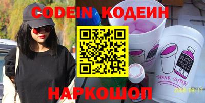 меф Татарск