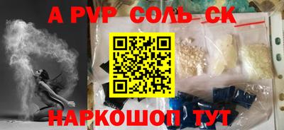 ALPHA PVP Среднеуральск
