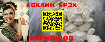 меф Татарск