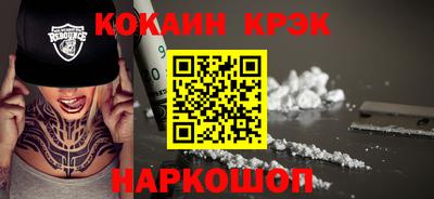 дживик Тара