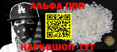кокаин премиум Тверь