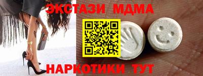 мефедрон VHQ Старая Купавна