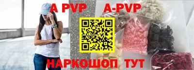 дживик Тара
