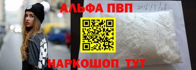 меф Татарск