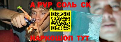 дживик Тара