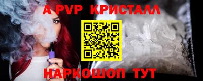 меф Татарск