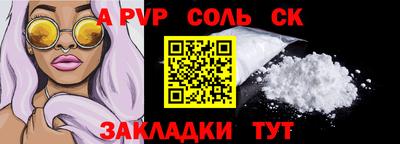 дживик Тара