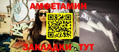 меф Татарск