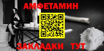 мефедрон VHQ Старая Купавна