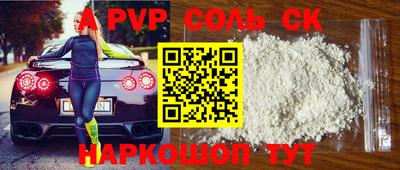меф Татарск