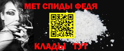 меф Татарск