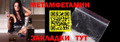 дживик Тара