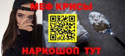мефедрон VHQ Старая Купавна