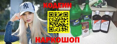 меф Татарск