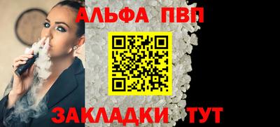 дживик Тара