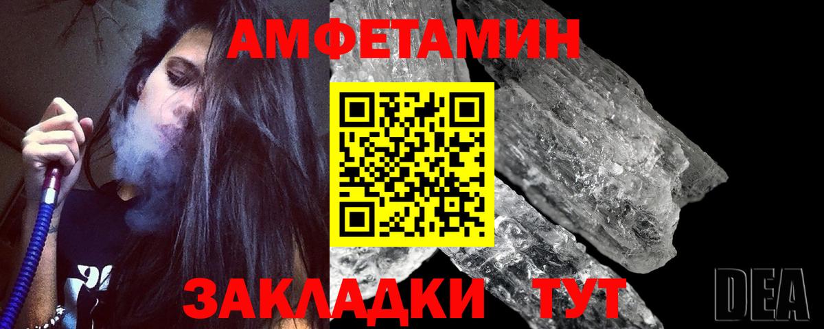 Меф МЯУ МЯУ   ТГК  МЕТАДОН  Шадринск  Купить наркотики цена  ГАШ  COCAIN  MDMA  Вход с VPN 
