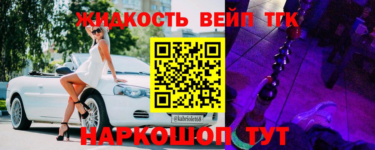 продажа наркотиков  Вход с VPN  ТГК концентрат  Шадринск  Дистиллят ТГК гашишное масло 