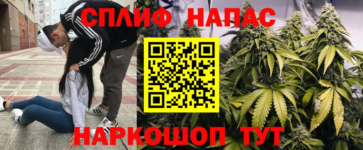 Конопля сатива  Бошки Шишки конопля  Шишки марихуана марихуана  Вход с VPN  Шадринск 